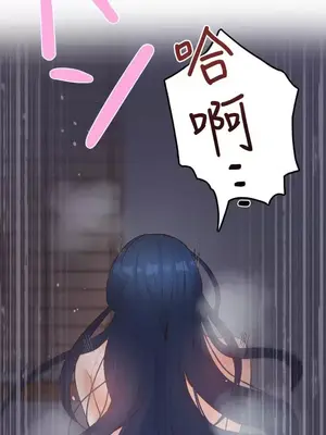 福利女姊姊 1-49話+番外1-3[完結]_1007008