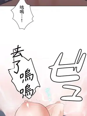 福利女姊姊 1-49話+番外1-3[完結]_1007011