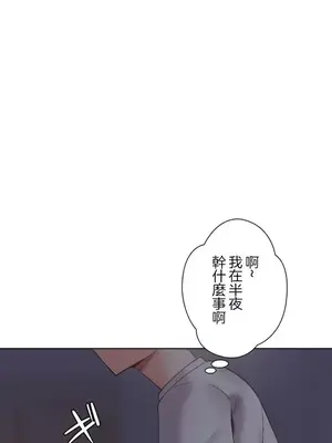 福利女姊姊 1-49話+番外1-3[完結]_1007016
