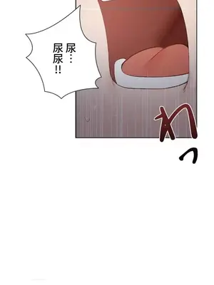 福利女姊姊 1-49話+番外1-3[完結]_1007020