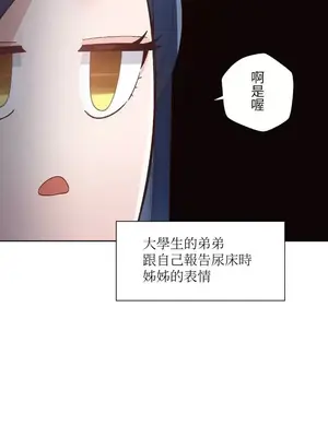 福利女姊姊 1-49話+番外1-3[完結]_1007021