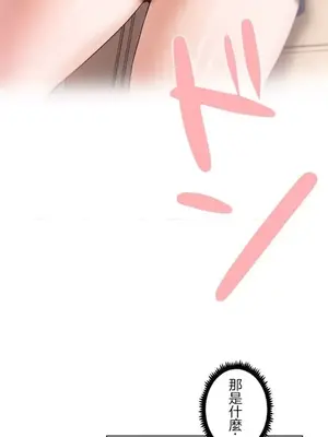 福利女姊姊 1-49話+番外1-3[完結]_1007024