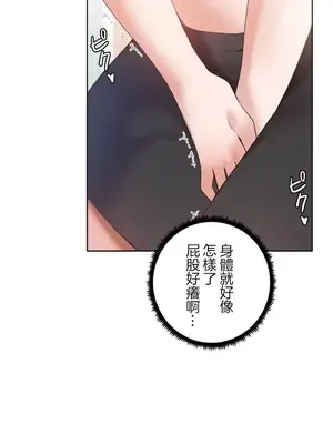 福利女姊姊 1-49話+番外1-3[完結]_1007025