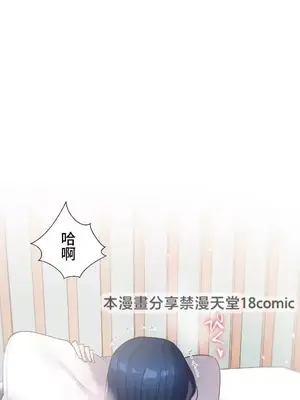 福利女姊姊 1-49話+番外1-3[完結]_1007026