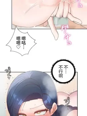 福利女姊姊 1-49話+番外1-3[完結]_1007027