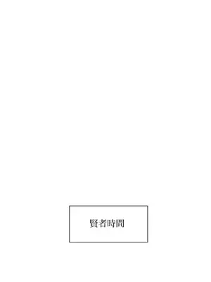 福利女姊姊 1-49話+番外1-3[完結]_1007032