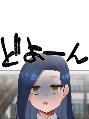 福利女姊姊 1-49話+番外1-3[完結]_1008001