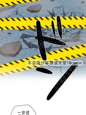 福利女姊姊 1-49話+番外1-3[完結]_1008004