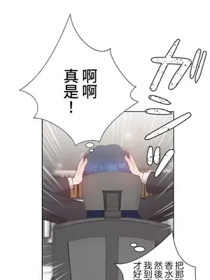 福利女姊姊 1-49話+番外1-3[完結]_1008007