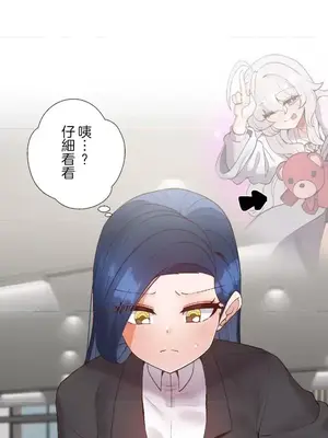 福利女姊姊 1-49話+番外1-3[完結]_1008009