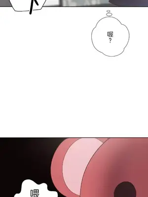 福利女姊姊 1-49話+番外1-3[完結]_1008010