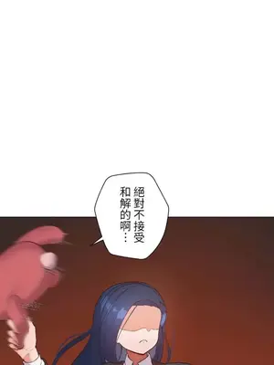 福利女姊姊 1-49話+番外1-3[完結]_1008011
