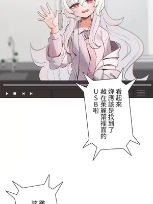 福利女姊姊 1-49話+番外1-3[完結]_1008014