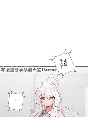 福利女姊姊 1-49話+番外1-3[完結]_1008015