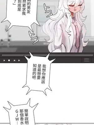 福利女姊姊 1-49話+番外1-3[完結]_1008016