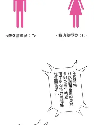 福利女姊姊 1-49話+番外1-3[完結]_1008017