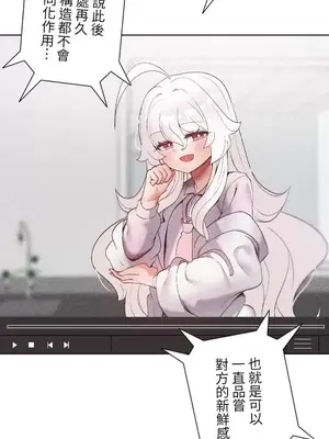福利女姊姊 1-49話+番外1-3[完結]_1008018