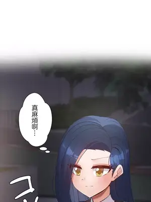 福利女姊姊 1-49話+番外1-3[完結]_1008020