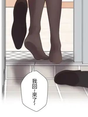 福利女姊姊 1-49話+番外1-3[完結]_1008023