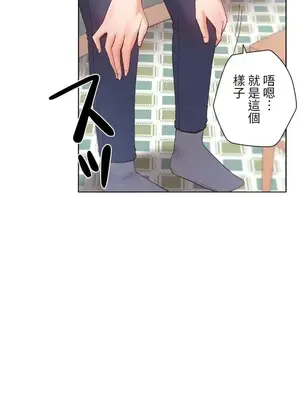 福利女姊姊 1-49話+番外1-3[完結]_1008025