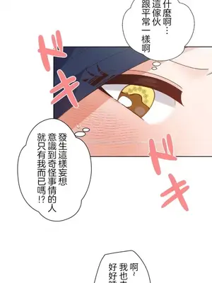 福利女姊姊 1-49話+番外1-3[完結]_1008030