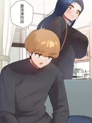 福利女姊姊 1-49話+番外1-3[完結]_1008031