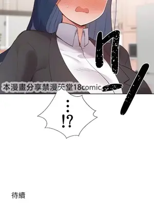 福利女姊姊 1-49話+番外1-3[完結]_1008032z