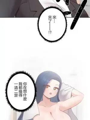 福利女姊姊 1-49話+番外1-3[完結]_1009002