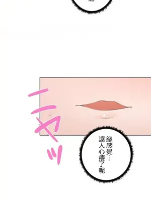 福利女姊姊 1-49話+番外1-3[完結]_1009006