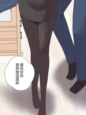 福利女姊姊 1-49話+番外1-3[完結]_1009008