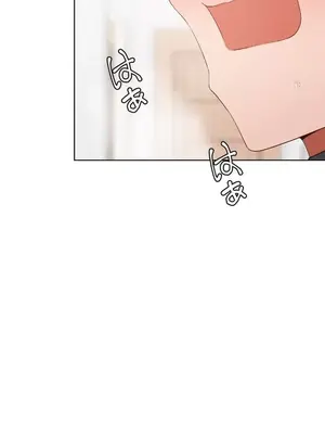福利女姊姊 1-49話+番外1-3[完結]_1009013
