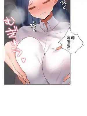 福利女姊姊 1-49話+番外1-3[完結]_1009015