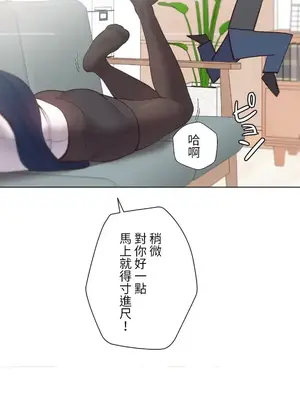 福利女姊姊 1-49話+番外1-3[完結]_1009017
