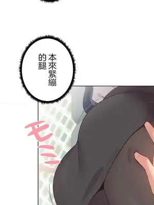 福利女姊姊 1-49話+番外1-3[完結]_1009020