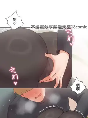 福利女姊姊 1-49話+番外1-3[完結]_1009025