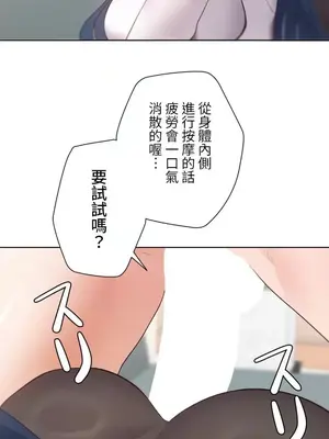 福利女姊姊 1-49話+番外1-3[完結]_1009026