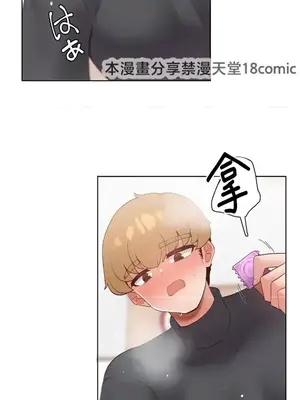 福利女姊姊 1-49話+番外1-3[完結]_1009028