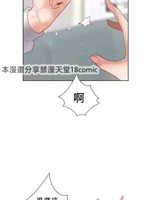 福利女姊姊 1-49話+番外1-3[完結]_1009029