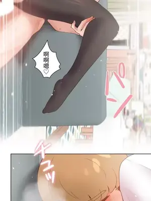 福利女姊姊 1-49話+番外1-3[完結]_1010007
