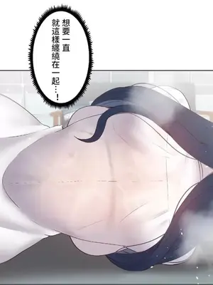 福利女姊姊 1-49話+番外1-3[完結]_1010008
