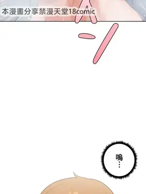 福利女姊姊 1-49話+番外1-3[完結]_1010011