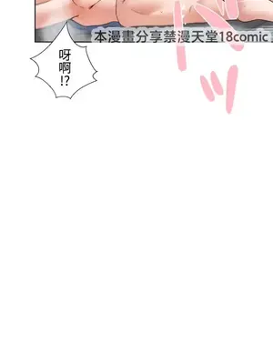 福利女姊姊 1-49話+番外1-3[完結]_1010019