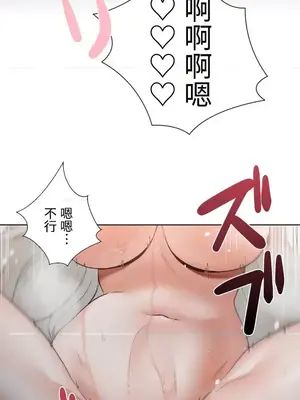 福利女姊姊 1-49話+番外1-3[完結]_1010021