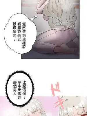 福利女姊姊 1-49話+番外1-3[完結]_1010024