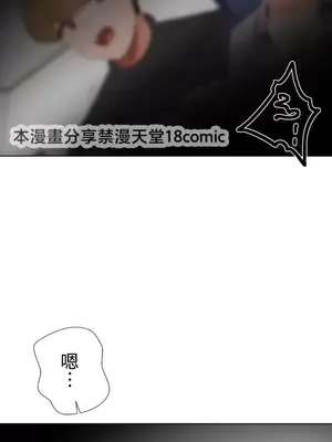 福利女姊姊 1-49話+番外1-3[完結]_1010029
