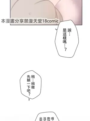 福利女姊姊 1-49話+番外1-3[完結]_1010031
