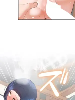 福利女姊姊 1-49話+番外1-3[完結]_1010033