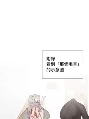福利女姊姊 1-49話+番外1-3[完結]_1010037