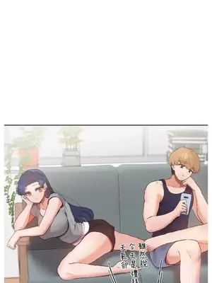 福利女姊姊 1-49話+番外1-3[完結]_1011002