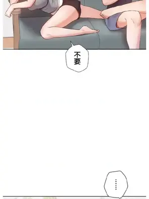 福利女姊姊 1-49話+番外1-3[完結]_1011003